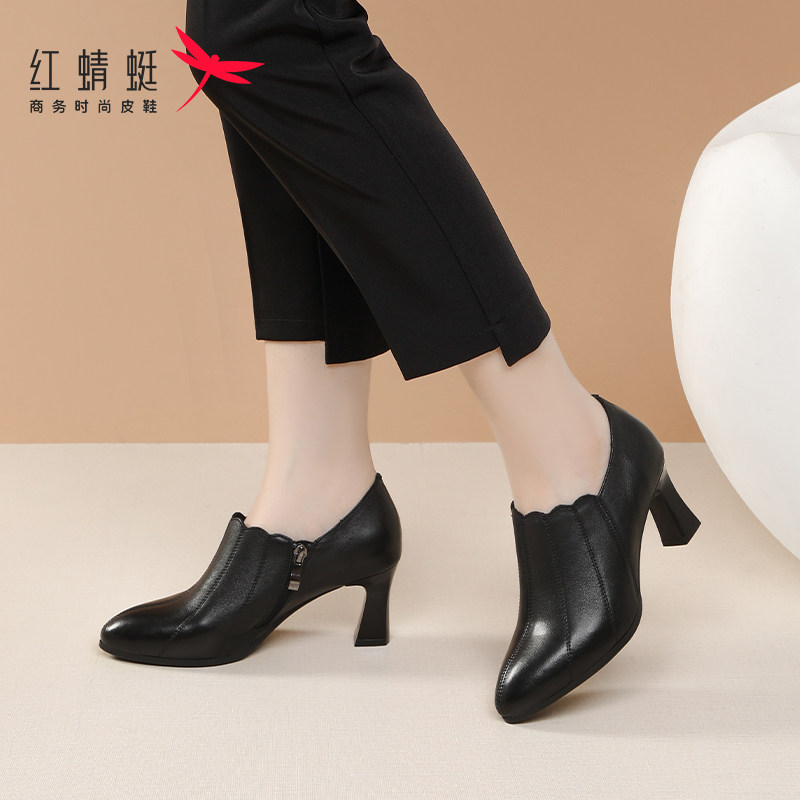 Red Dragonfly Women's Shoes Cowhide Genuine Leather Shoes Commuting High Heels