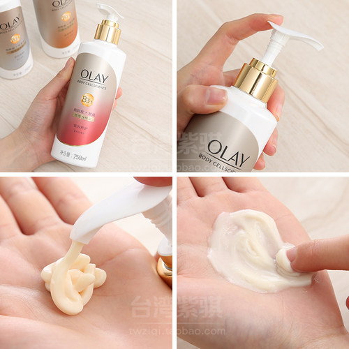 Olay/玉兰油身体乳女B3烟酰胺精华乳液秋冬保湿滋润持久留香250ml-图0