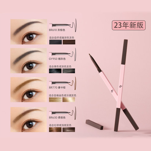 日本资生堂Za眉笔女自动旋转免削正品防水自然棕烟灰色彩妆附眉刷 - 图1