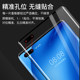 Shanlu brand curved screen cover with OCA glue Honor 100/Honor 100pro external screen glass cover