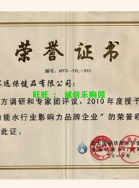 电解饮水机配件净水专用滤芯包邮