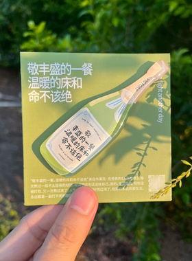 【老陈同学】敬丰盛的一餐亚克力文创冰箱贴创意小众生日礼物同事