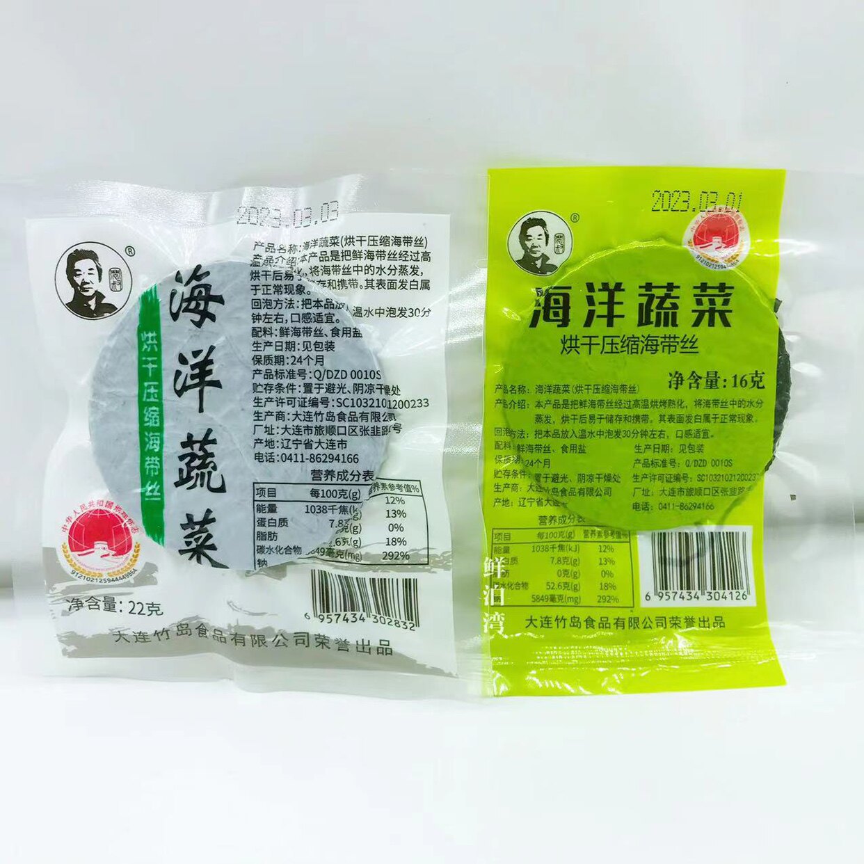 竹岛烘干压缩海带丝无沙淡干高泡发海洋蔬菜大连特产22g*10袋包邮_虎窝淘