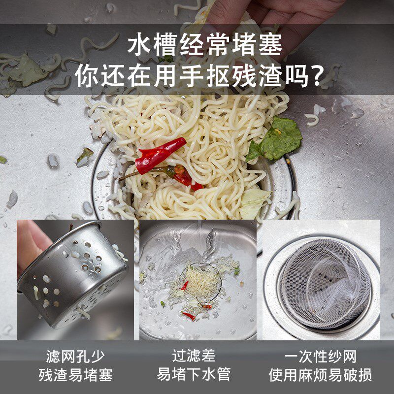 厨房水槽洗菜盆过滤网水槽漏斗洗碗水池不锈 热品库 性价比省钱购