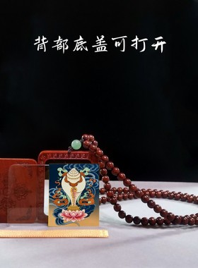 楞严咒单一咒吊坠 小叶紫檀项链护身挂坠 可打开高档男女随身挂件