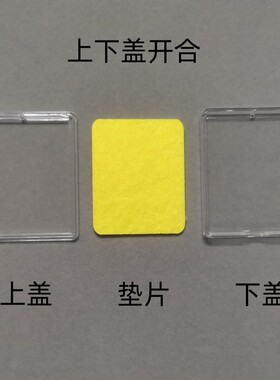 4x5内径唐卡吊坠外壳 亚克力高透明保护套 可打开照片随身收纳盒