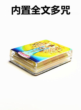 观音楞严咒高档吊坠 多咒合一中文加梵文项链 男女高级可打开挂件