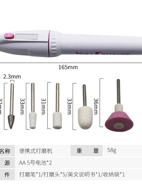 其他便携式美甲电动打磨机