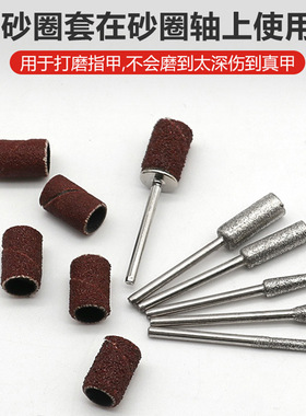 其他美甲电动打磨机抛光