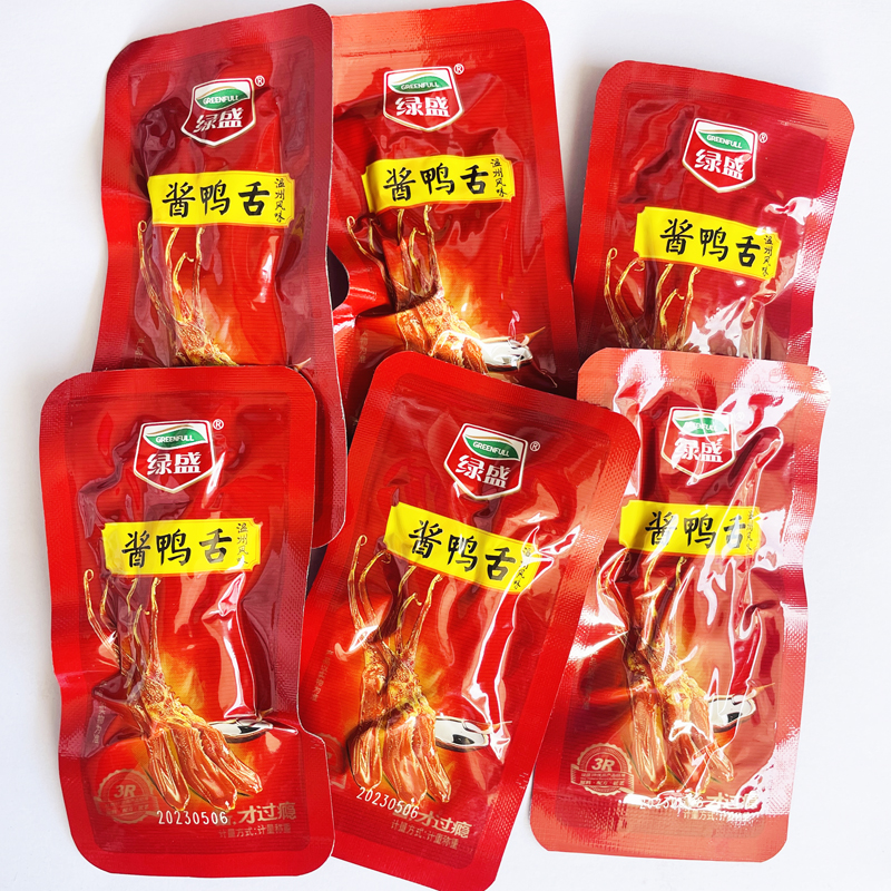 绿盛鸭舌温州特产卤味酱鸭舌头鸭肉袋装50g/72g原味鸭舌闲体零食