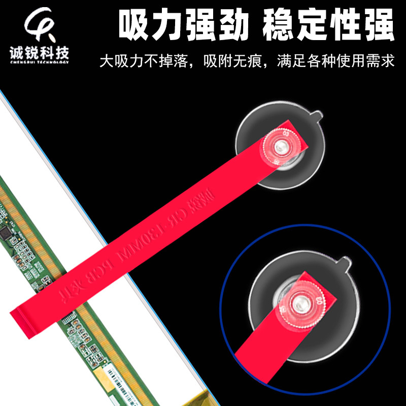 PCB固定夹具液晶屏吸盘PCB线路板接线夹具COF夹具吸盘夹CR-130MM,淘宝优惠券,粉丝福利购,淘宝优惠卷
