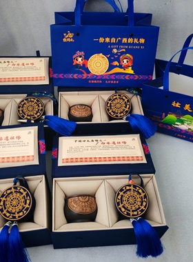 2027年新款非遗壮锦伴手礼创意文制手工铜鼓挂件坭兴陶茶杯礼盒