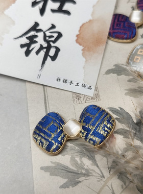 蝴蝶结边夹小抓夹广西非遗壮锦饰品礼物伴手礼文艺复古三月三发夹