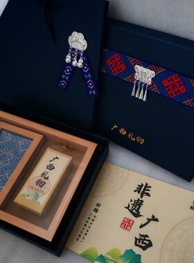 广西礼物壮锦小象礼品文创用品小礼物传统手工壮锦相框艺术摆台