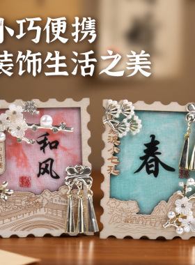 城市冰箱贴diy材料包非遗扎染手工制作木质文创打包纪念品礼物