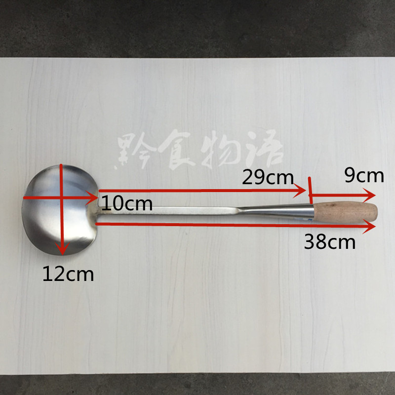 贵州纯手工圆口炒菜瓢不锈钢锅铲带木手柄炒菜铲子勺子包邮