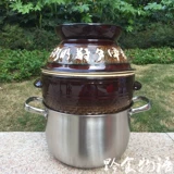 Guizhou Night Sweaty Chicken Pathing Patch Citche Sweat Sweer Steamer Health Pot Comploar, пельмени, куриная тушеные плита тушеной пот, бесплатная доставка