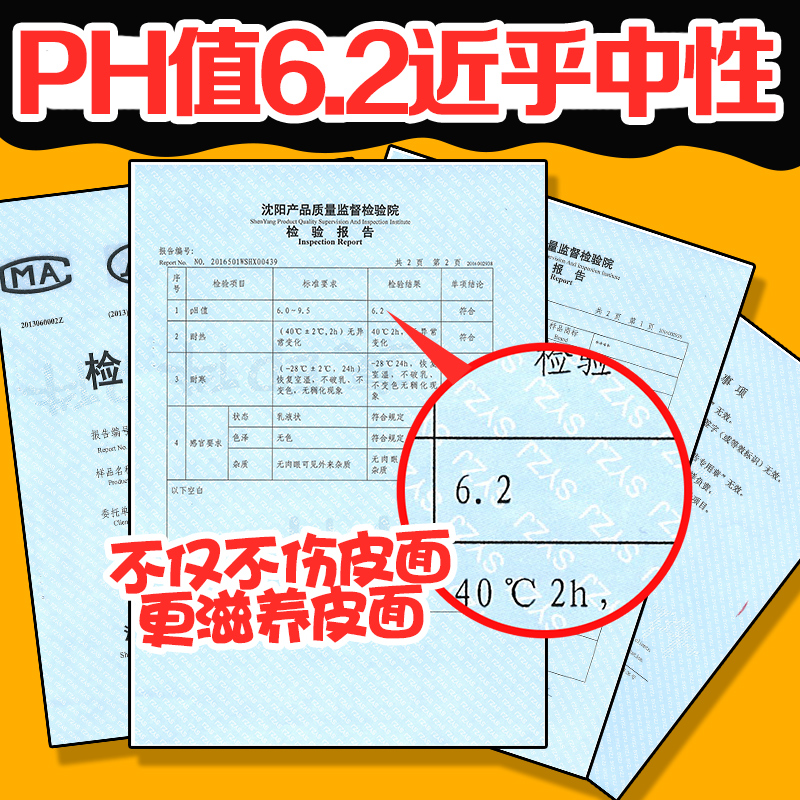 锦怡家居专营店兽皮大王奢侈品皮包清洁剂皮革去污保养油皮衣皮具护理液清洗包包1