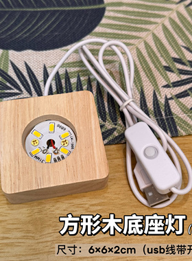 水晶球方体木底座发光摆件