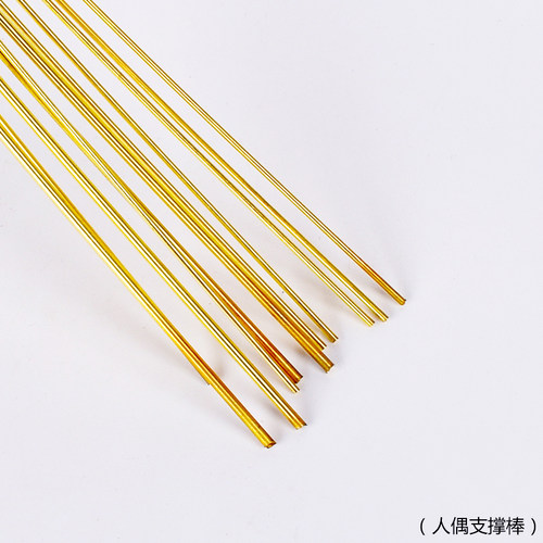 【红豆粘土】粘土盲盒娃娃人偶铜棒铜桩支架/支撑玩偶内部 黄铜丝 - 图3