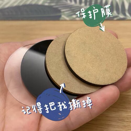 【红豆粘土】亚克力底座盲盒粘土人偶手办脚托固定底座脚垫透明板 - 图0