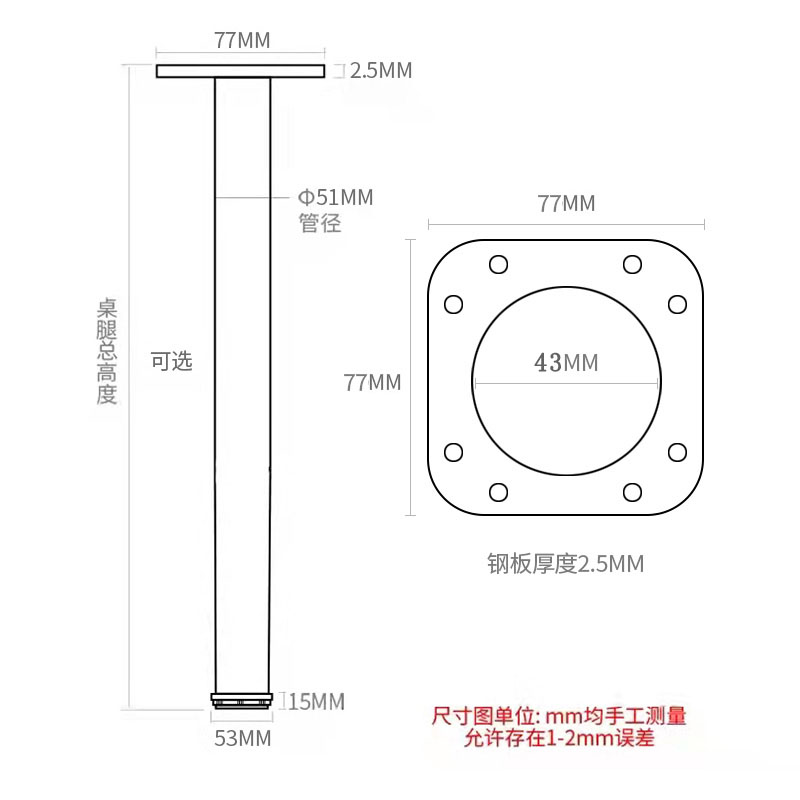 不锈钢桌脚可调节 家具支撑腿桌腿支架书桌餐桌电脑写字办公桌脚 - 图1