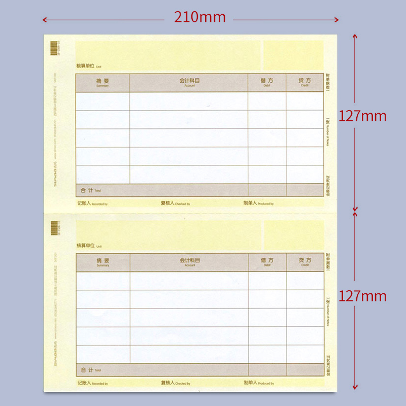 用友凭证纸KPJ101西玛A4金额记账凭证打印纸SKPJ101财务会计用品用友软件T3 T6 U8 NC适用西玛黄凭证纸-图0