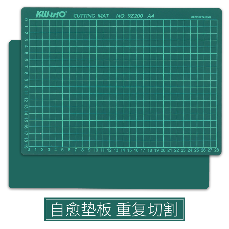 可得优切割垫雕刻刀A1切割板垫板大号刻度单面双面刻板A4防割软桌垫A2 A3手工写字书写手账卷画画美工工作台