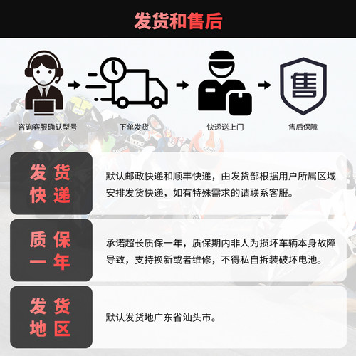 摩托车电瓶12V光阳CT250春风NK250SR贝纳利黄龙金鹏赛科龙RT3电池 - 图2