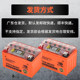 Motorcycle battery universal spring breeze Benelli Harley BMW Wuji 125 pedal Haojue Kawasaki 12V battery