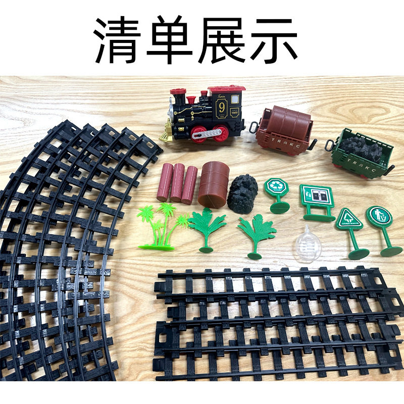 电动仿真复古蒸汽冒烟火车轨道高铁列车男女孩玩具3至6岁儿童礼物