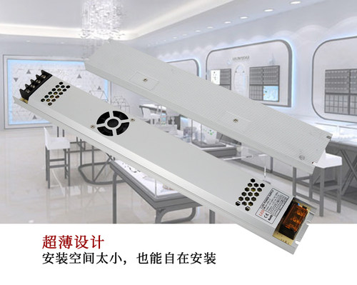 led超薄灯箱专用开关电源12v24v卡布长条软膜微型广告内置变压器 - 图2