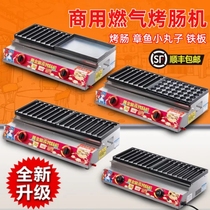 Gas Grilled Intestine Machine Ink Fillet Octopus Octopus Pellet Octopus All-in-one Night Market Stall Unplugged Electro-Fried Starch Factory Bowel Ovens