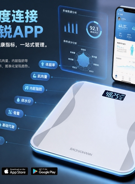巴赫约翰 X1蓝牙智能体脂秤电子称体重称家用减肥专用 一屏三显