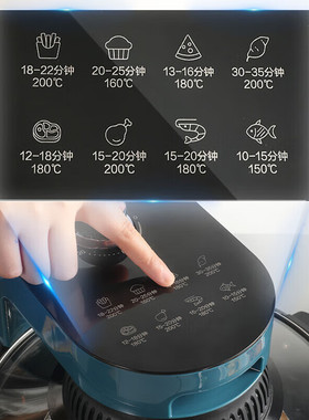 爱仕达家用空气炸锅环形可视天窗4.5L热风环流电炸锅 AK-Y45J911