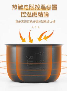 2L迷你商用智能电饭煲