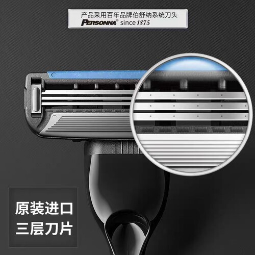 阿帕齐美国进口刀头3层剃须刀头刮胡刀手动剃须刀阿帕奇刀片刮胡 - 图0