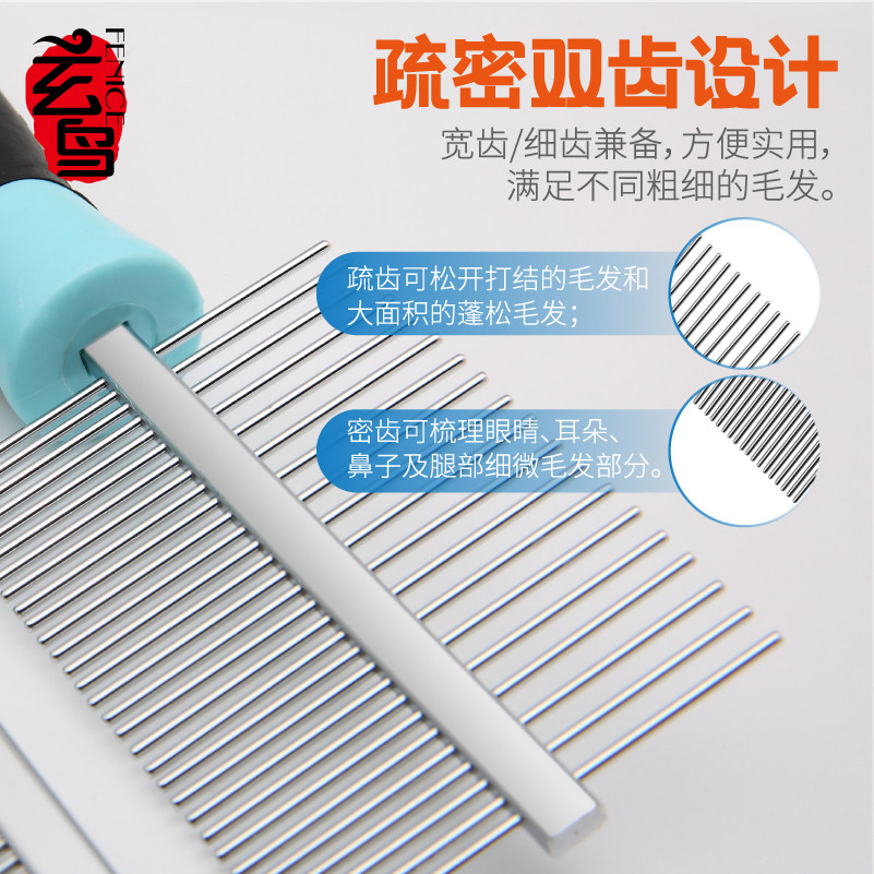 玄鸟狗狗梳子宠物排梳长齿美毛梳专用开结梳子泰迪美容直排梳用品,淘宝优惠券,粉丝福利购,淘宝优惠卷