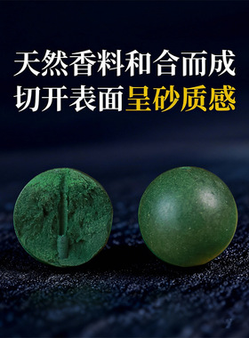 直播爆款天然合香珠手工古法药香持久文玩降真香手串佛珠念珠