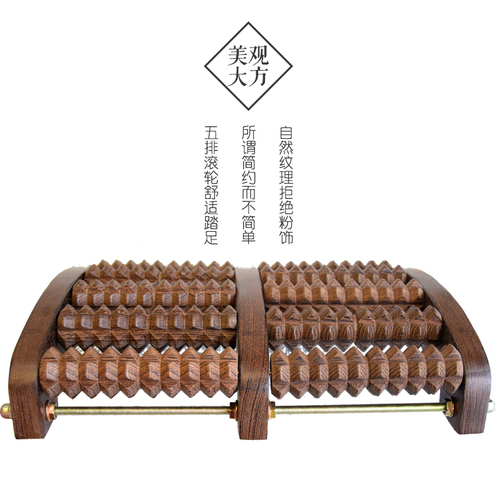 鸡翅木脚底按摩器脚部实木滚轮家用搓脚板按脚神器足疗足底按摩器