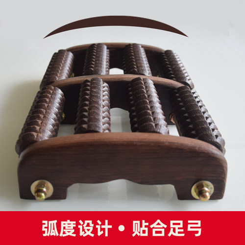 鸡翅木脚底按摩器高端实木足疗按摩按脚神器搓脚家用足底按摩滚轮 - 图0