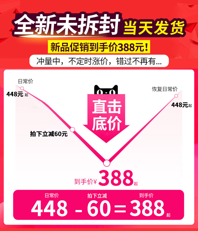 【全新未拆封】蜜k660针式发票送货单 非繁办公针式打印机
