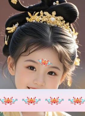 新款额头蓝色眉心纹身贴 中秋新年儿童彩绘花钿脸妆女孩