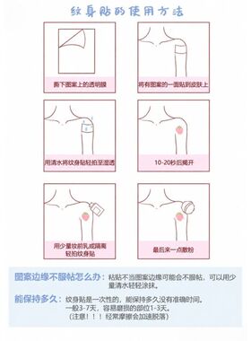 仿真淤青伤痕伤疤恐怖纹身手臂伤口缝线派对酒吧妆容贴纸