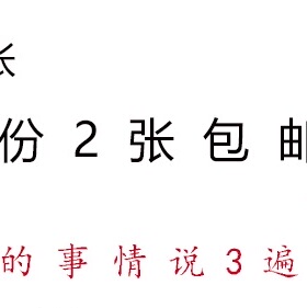 英文字母简约手背纹身贴图案ins风抖音同款防水持久男