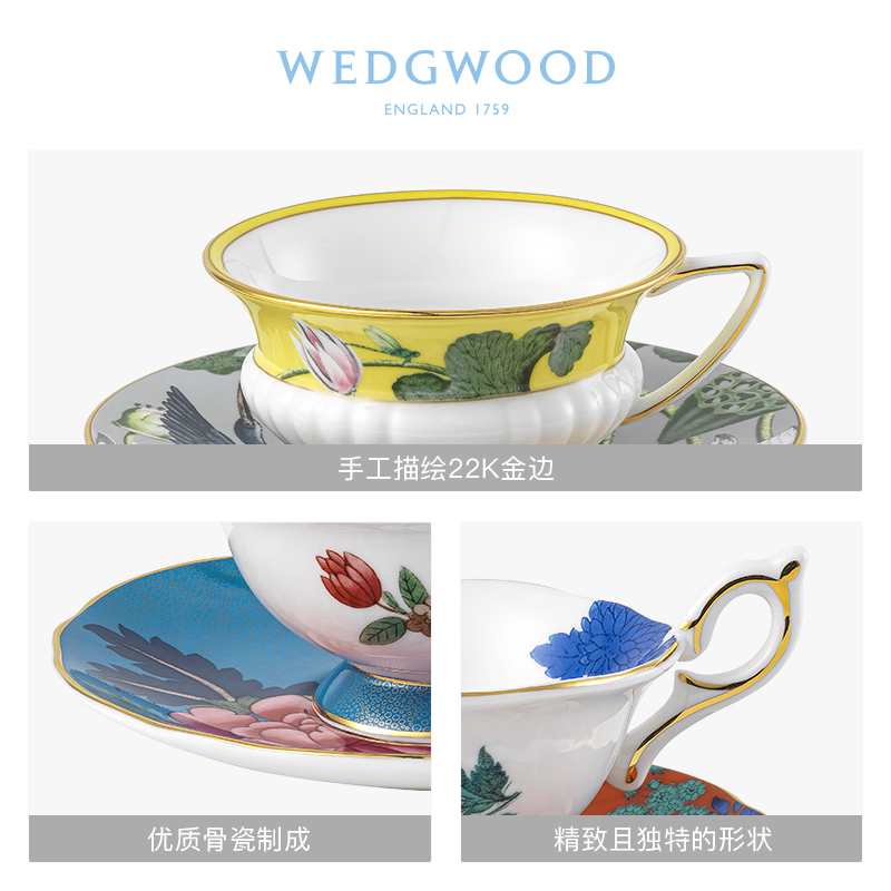 英国WEDGWOOD玮致活漫游美境茶杯碟骨瓷杯碟小奢华咖啡杯碟新款 - 图2