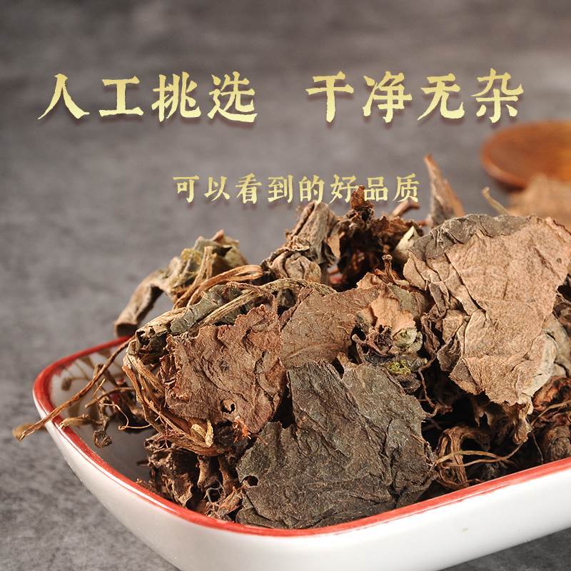 虎耳草中药材药用中草药材大全虎儿草石荷叶金线吊芙蓉金丝耳朵红