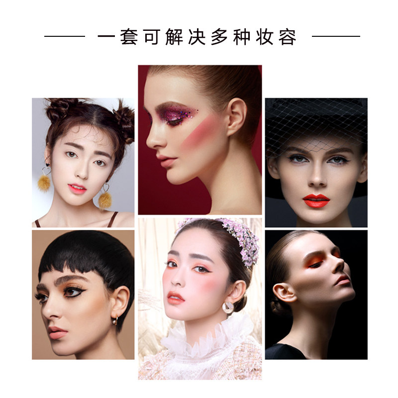  唯魅秀彩妆套装