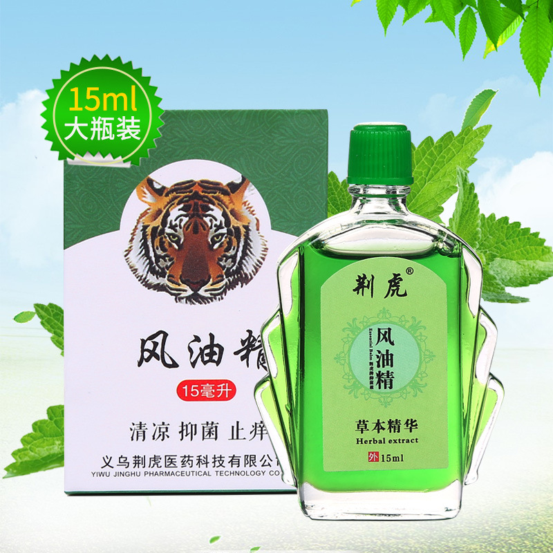 荆虎清凉油风油精薄荷清凉夏季提神醒脑止痒防暑防晕防困车万金油 - 图2