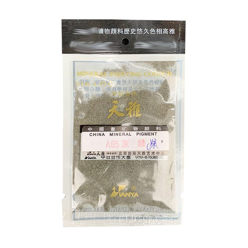 天雅岩彩矿物质颜料粉末唐卡工具象牙黑豆绿豆青烧石青白a65-88 - 图3